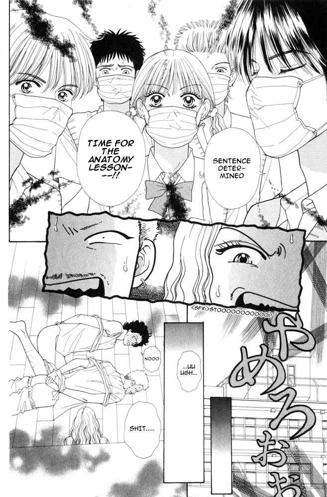 Page 16 Chapter 3 Ai no Shintairiku