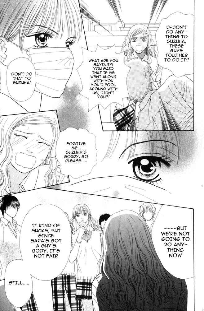 Page 17 Chapter 3 Ai no Shintairiku
