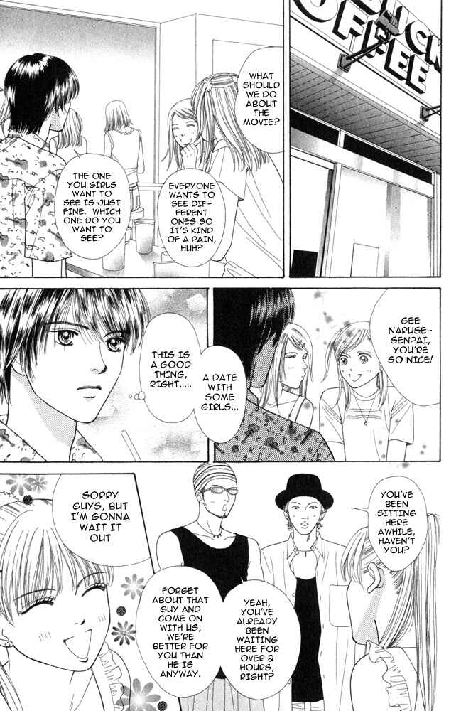 Page 23 Chapter 3 Ai no Shintairiku