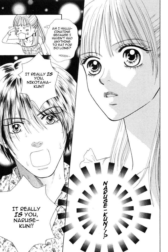 Page 27 Chapter 3 Ai no Shintairiku