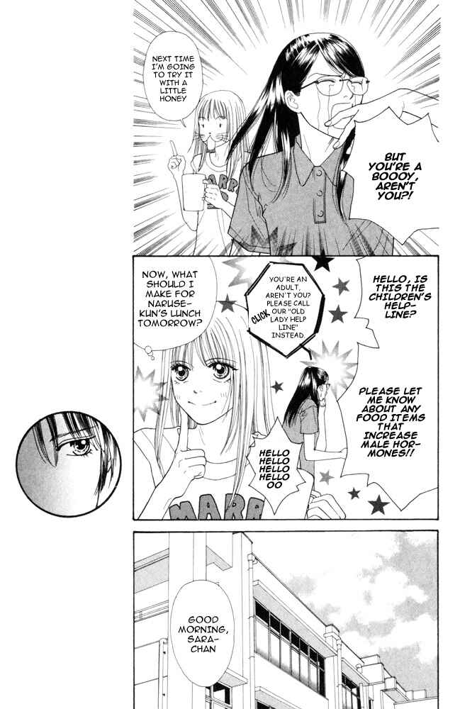 Page 5 Chapter 3 Ai no Shintairiku