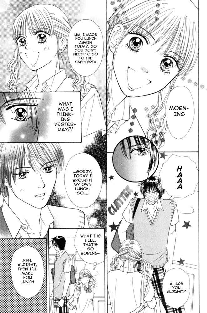 Page 7 Chapter 3 Ai no Shintairiku
