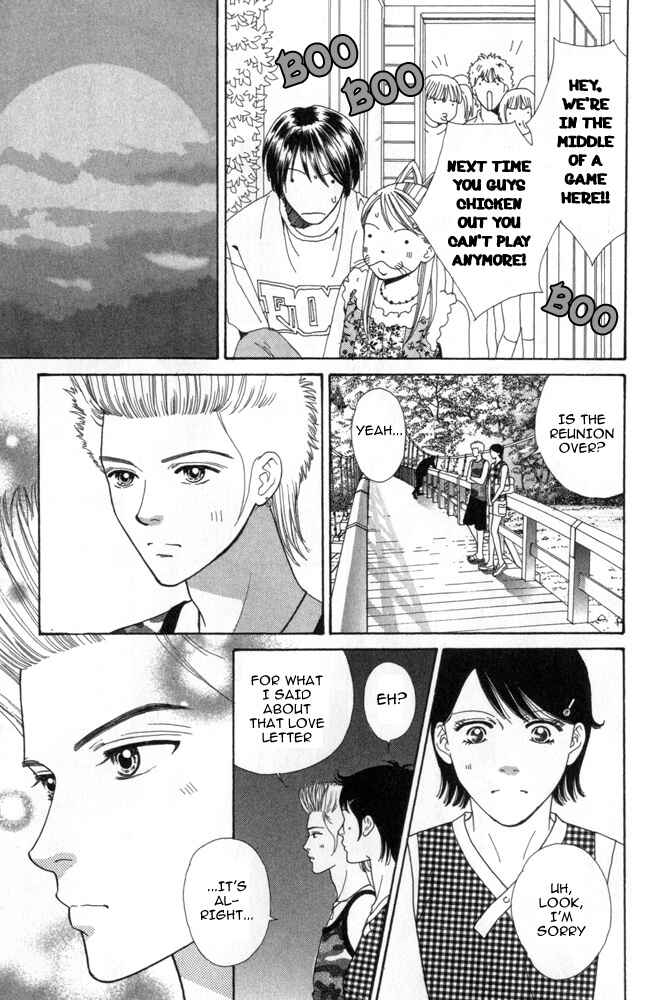 Page 15 Chapter 6 Ai no Shintairiku
