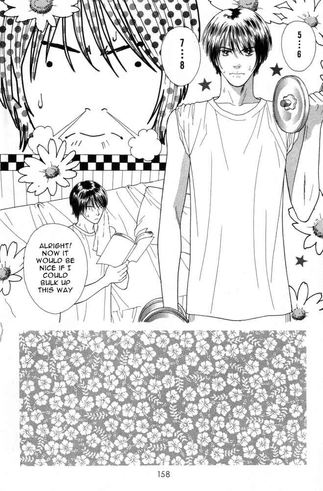 Page 2 Chapter 6 Ai no Shintairiku