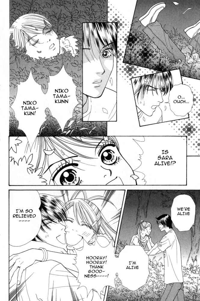 Page 20 Chapter 6 Ai no Shintairiku