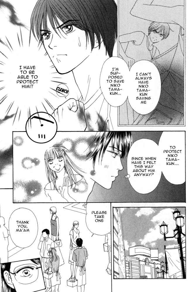 Page 3 Chapter 6 Ai no Shintairiku