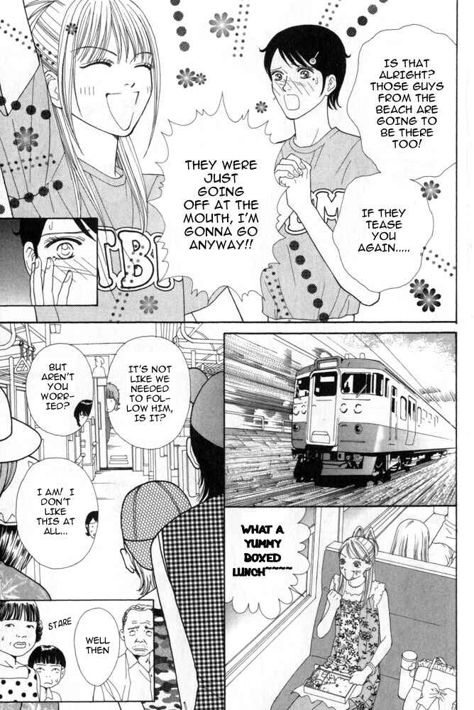 Page 5 Chapter 6 Ai no Shintairiku
