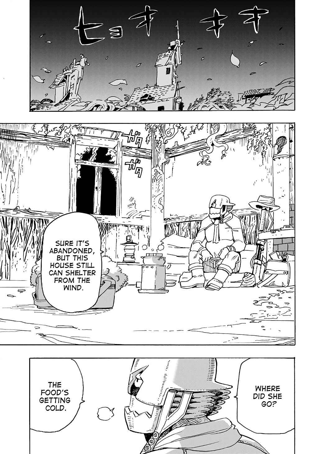 Page 13 Chapter 13 Elf to Bike to Teikoku Chiri Chousain to
