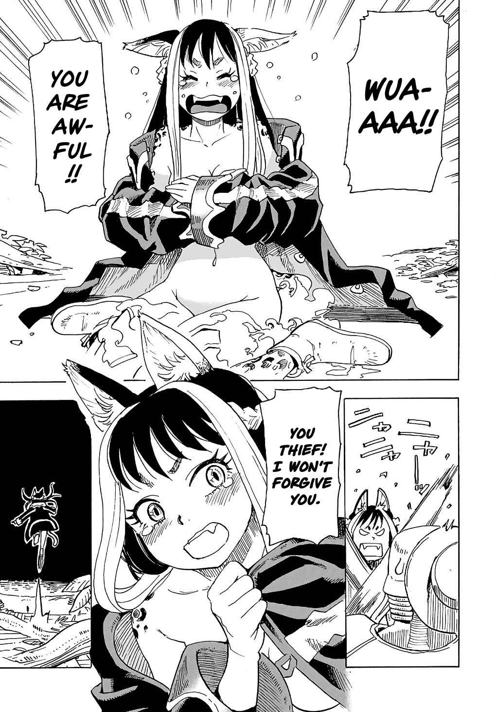 Page 25 Chapter 13 Elf to Bike to Teikoku Chiri Chousain to