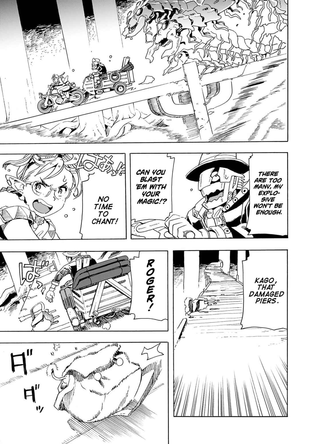 Page 5 Chapter 13 Elf to Bike to Teikoku Chiri Chousain to