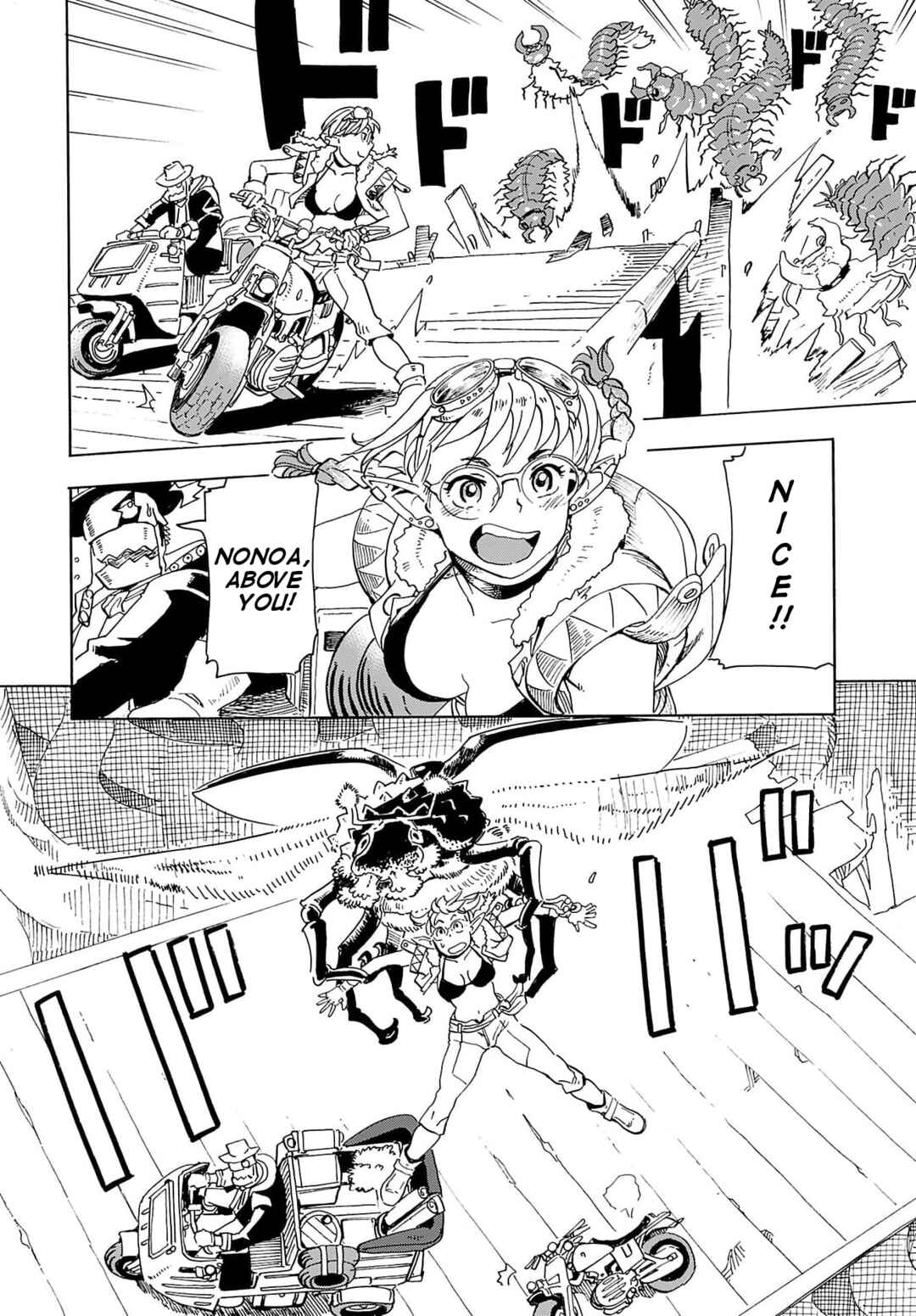 Page 6 Chapter 13 Elf to Bike to Teikoku Chiri Chousain to