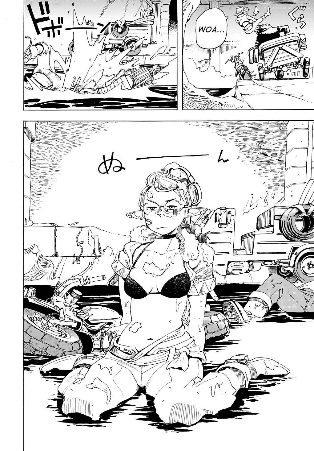 Page 10 Chapter 3 Elf to Bike to Teikoku Chiri Chousain to