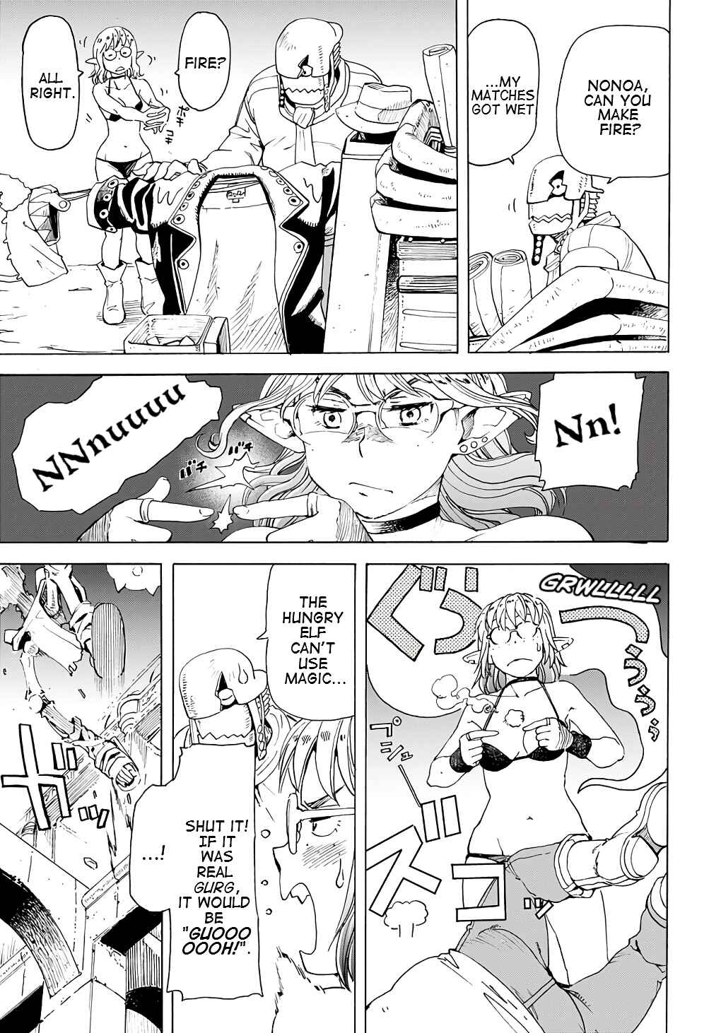 Page 15 Chapter 3 Elf to Bike to Teikoku Chiri Chousain to