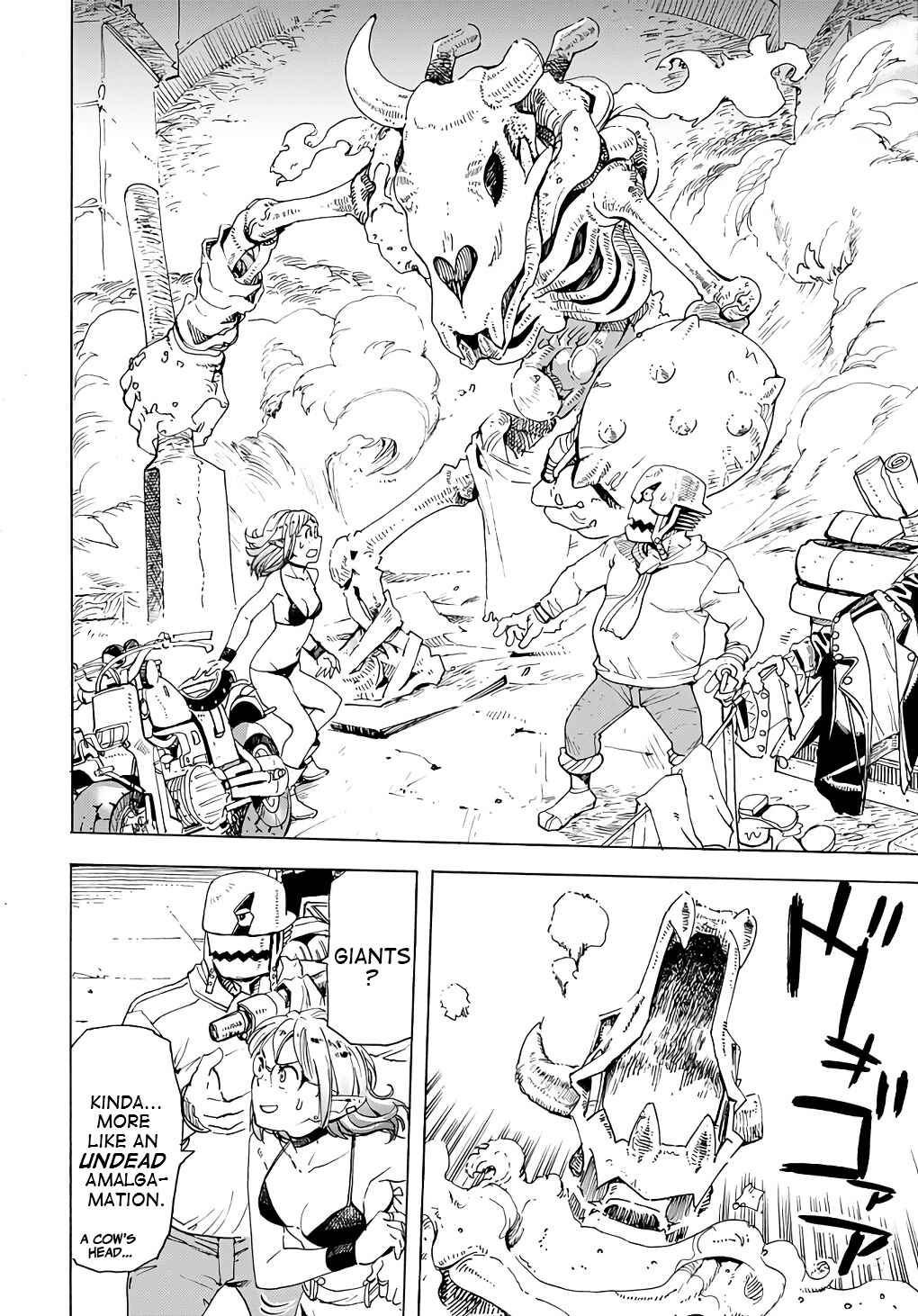 Page 16 Chapter 3 Elf to Bike to Teikoku Chiri Chousain to