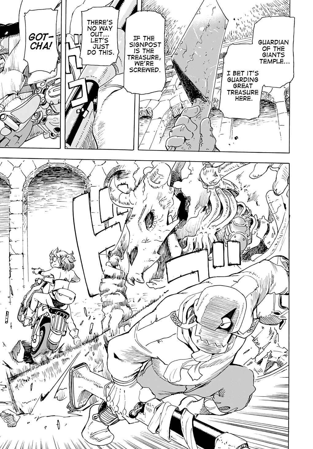 Page 17 Chapter 3 Elf to Bike to Teikoku Chiri Chousain to