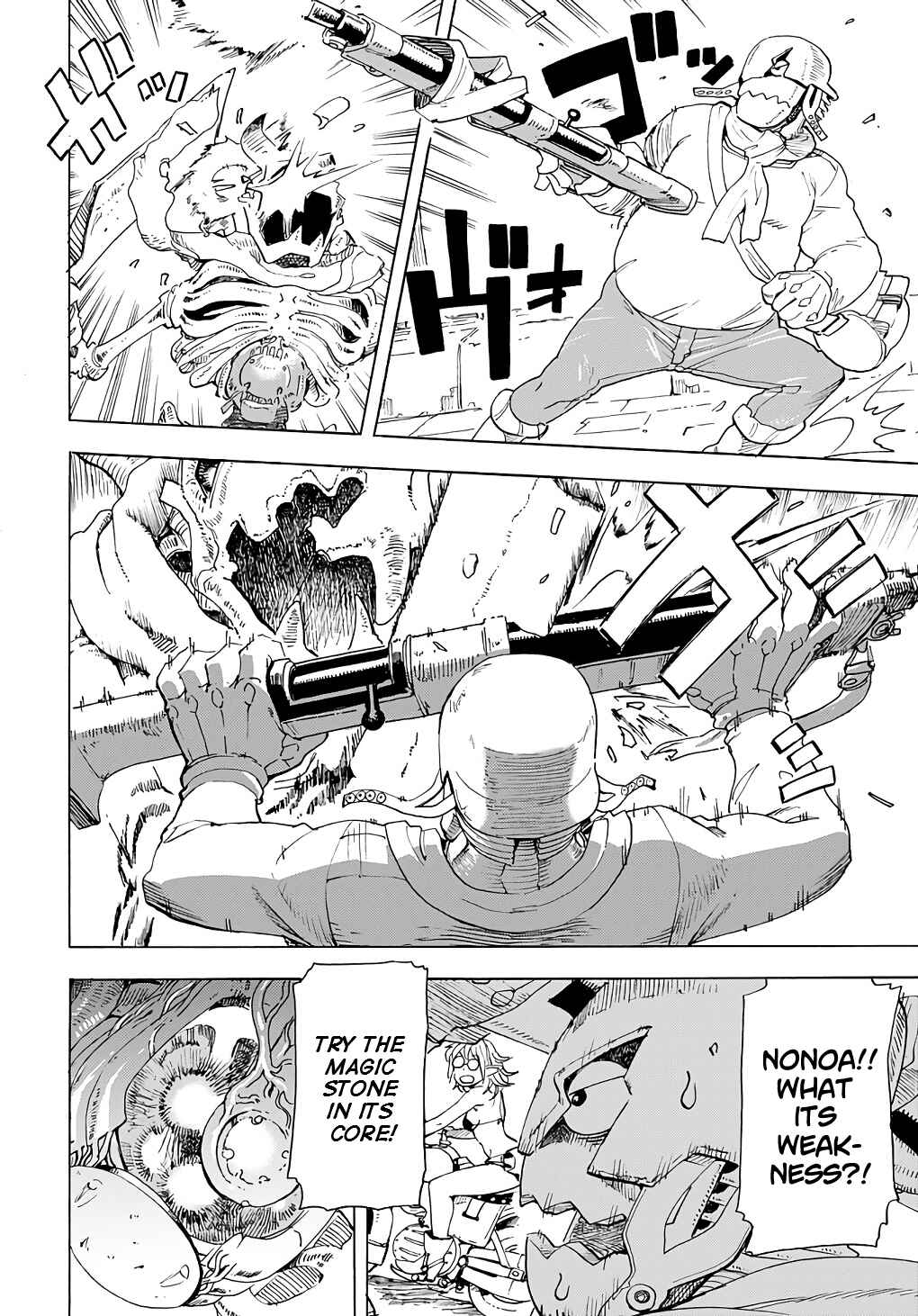 Page 18 Chapter 3 Elf to Bike to Teikoku Chiri Chousain to