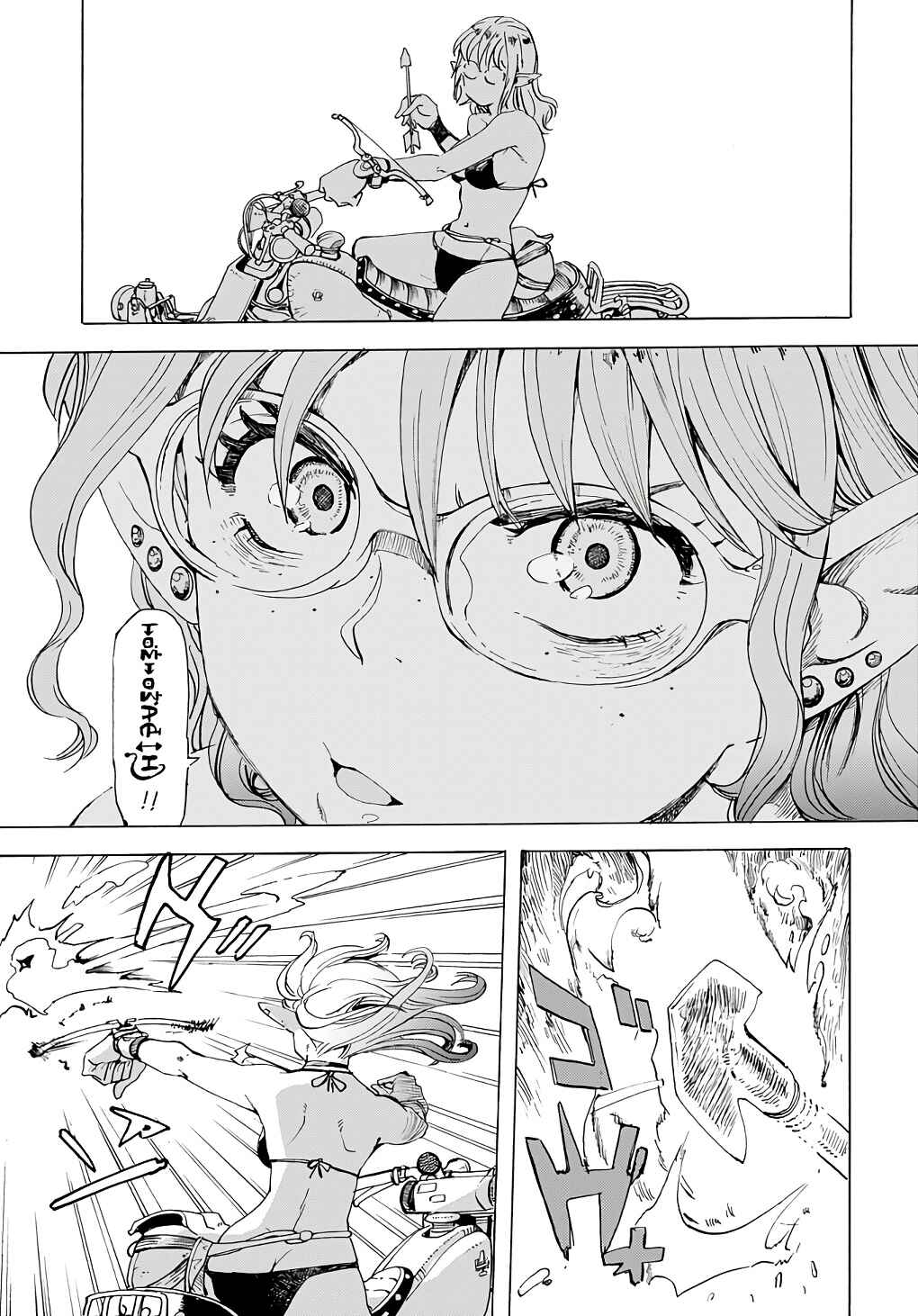 Page 21 Chapter 3 Elf to Bike to Teikoku Chiri Chousain to