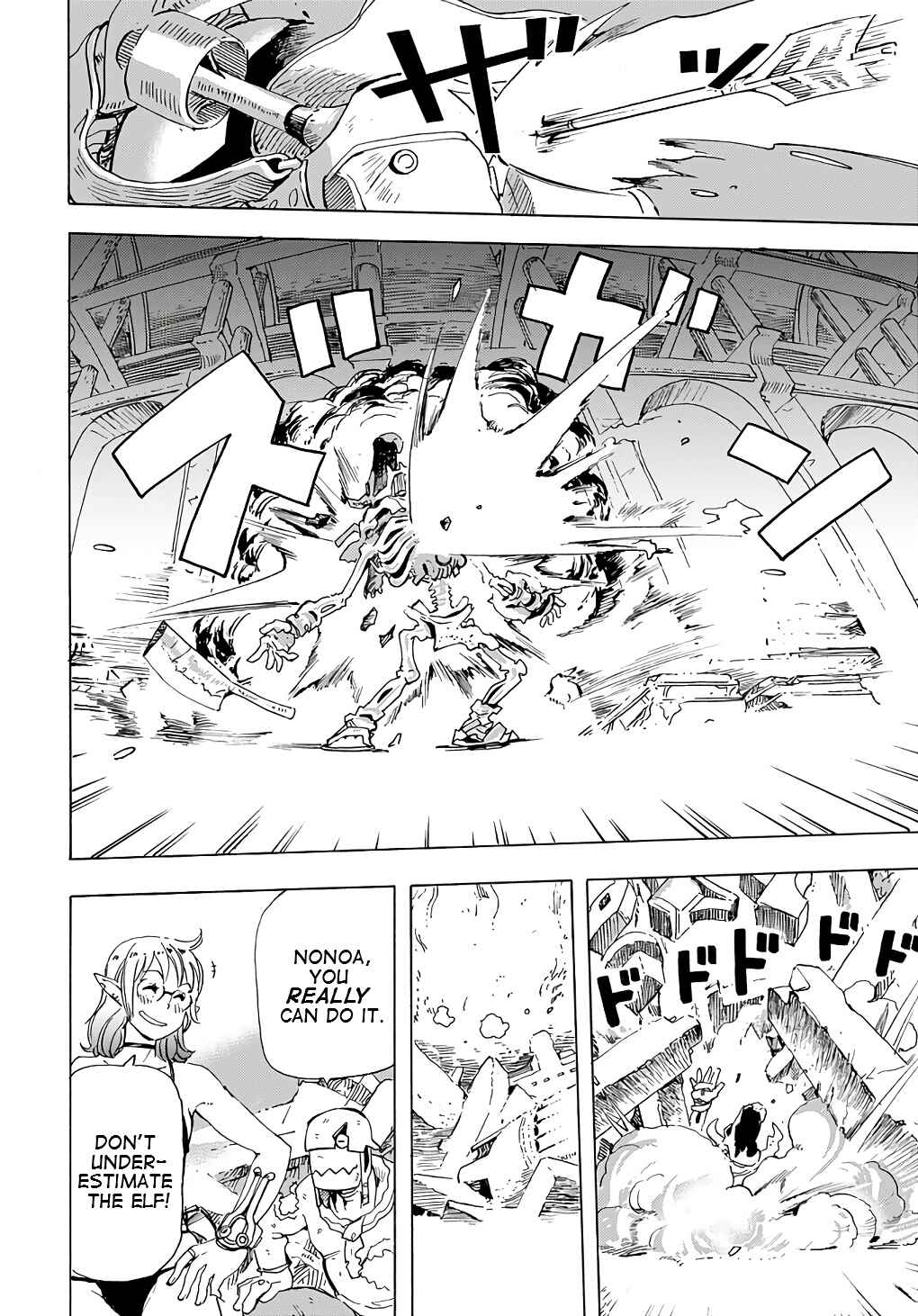 Page 22 Chapter 3 Elf to Bike to Teikoku Chiri Chousain to