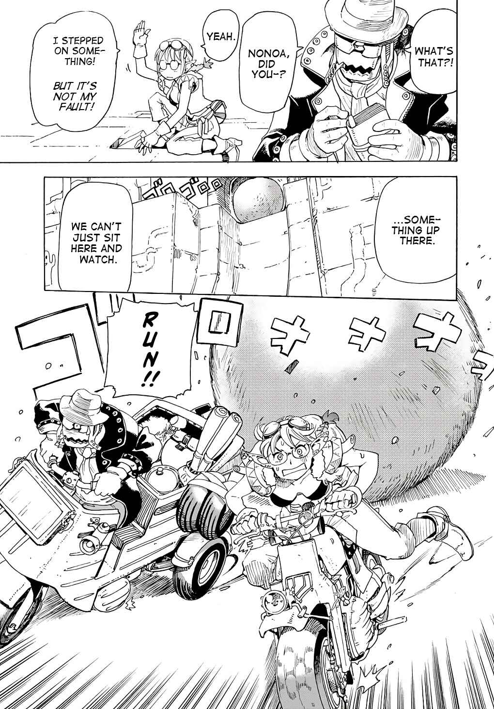 Page 3 Chapter 3 Elf to Bike to Teikoku Chiri Chousain to