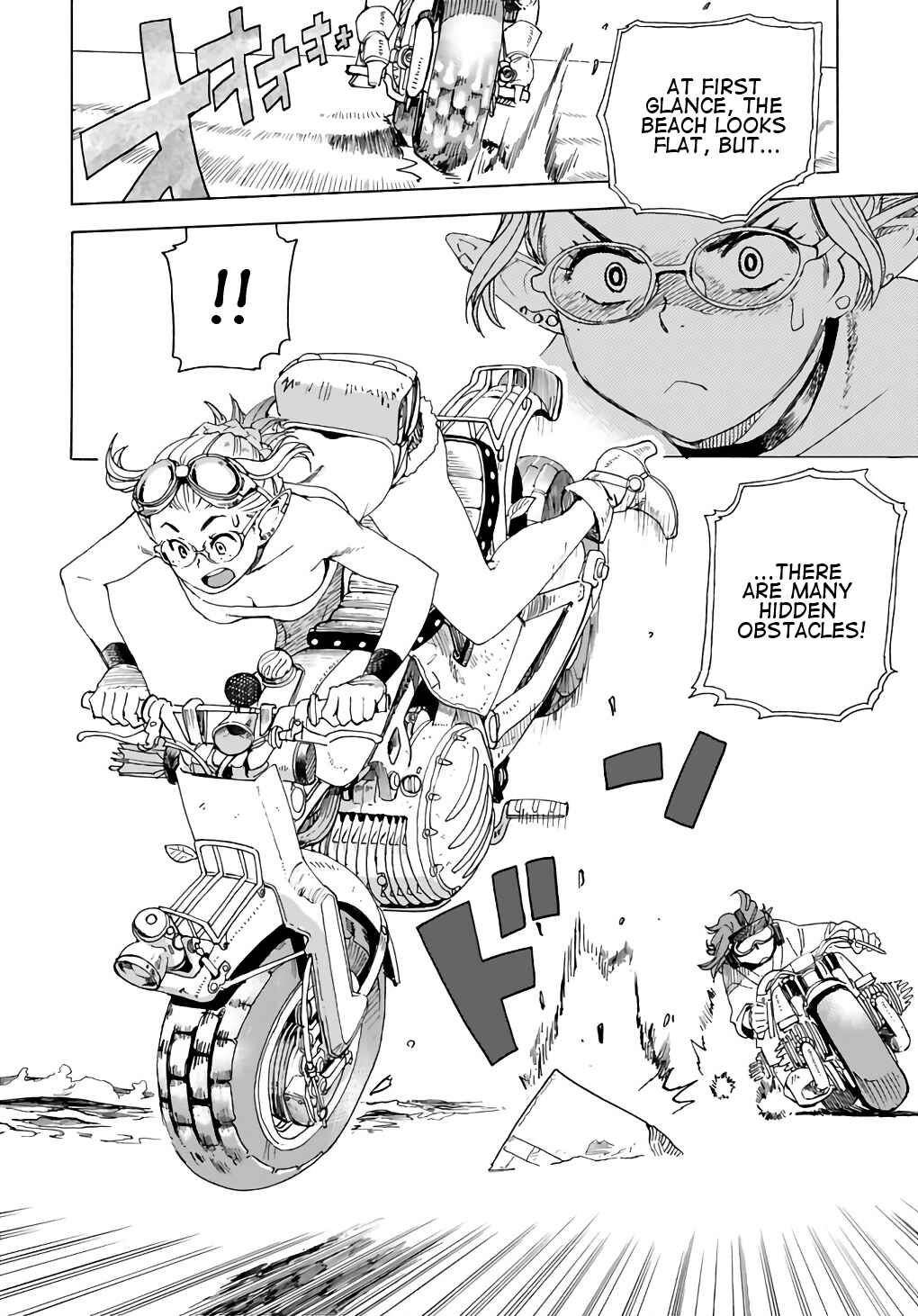 Page 14 Chapter 5 Elf to Bike to Teikoku Chiri Chousain to