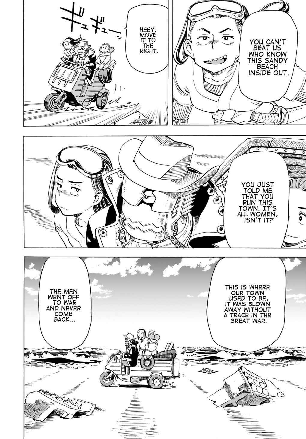 Page 16 Chapter 5 Elf to Bike to Teikoku Chiri Chousain to