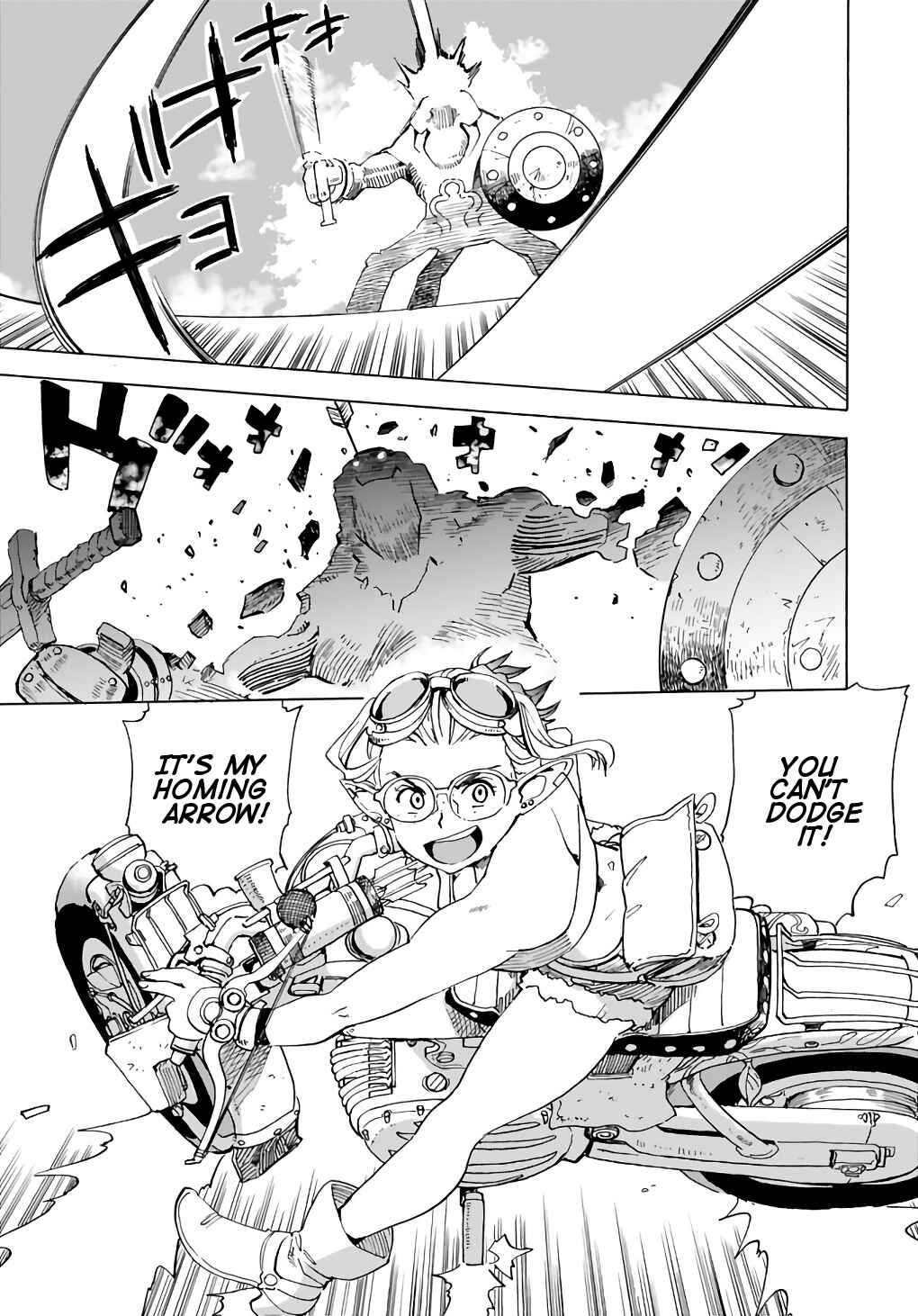 Page 21 Chapter 5 Elf to Bike to Teikoku Chiri Chousain to