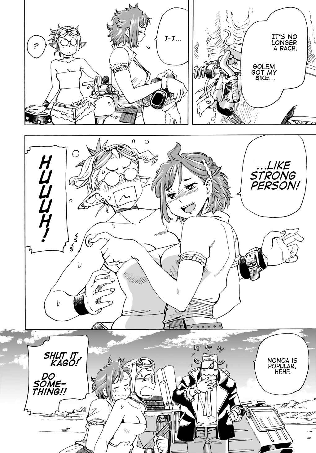 Page 22 Chapter 5 Elf to Bike to Teikoku Chiri Chousain to