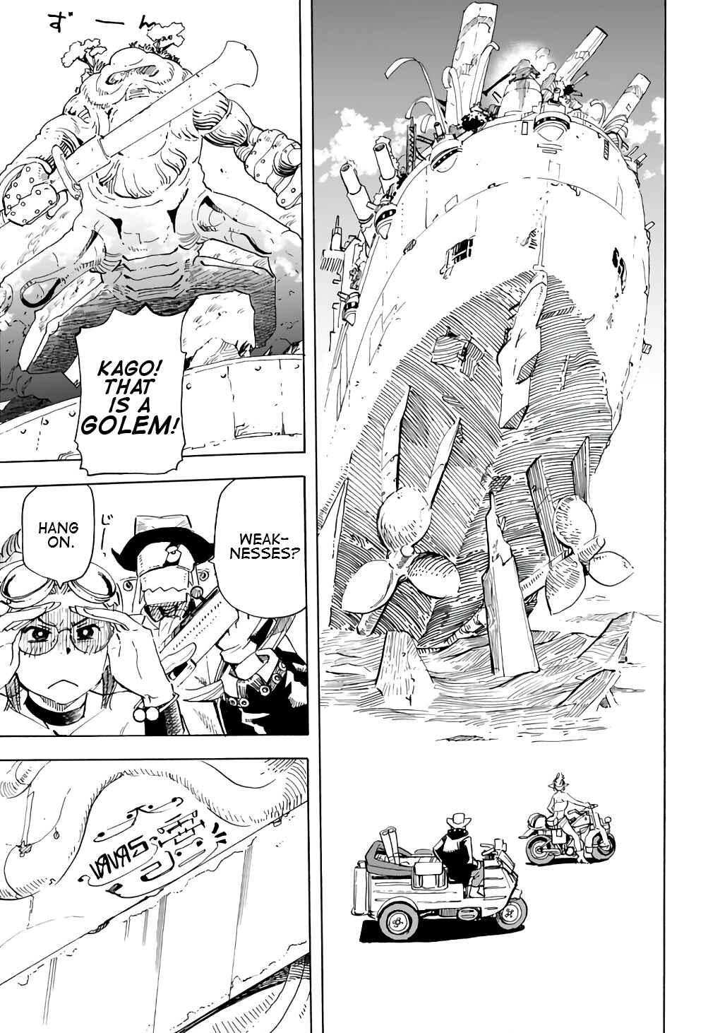 Page 5 Chapter 5 Elf to Bike to Teikoku Chiri Chousain to