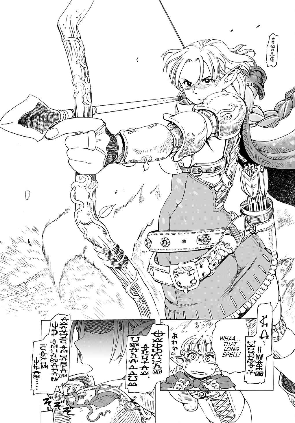 Page 11 Chapter 10 Elf to Bike to Teikoku Chiri Chousain to
