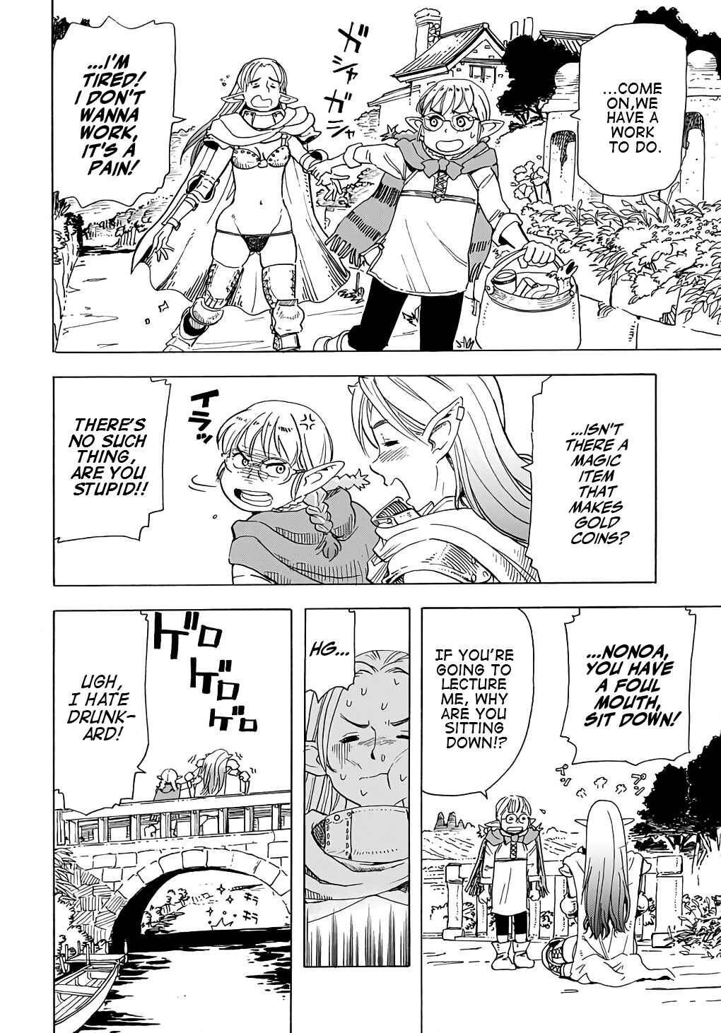 Page 6 Chapter 10 Elf to Bike to Teikoku Chiri Chousain to