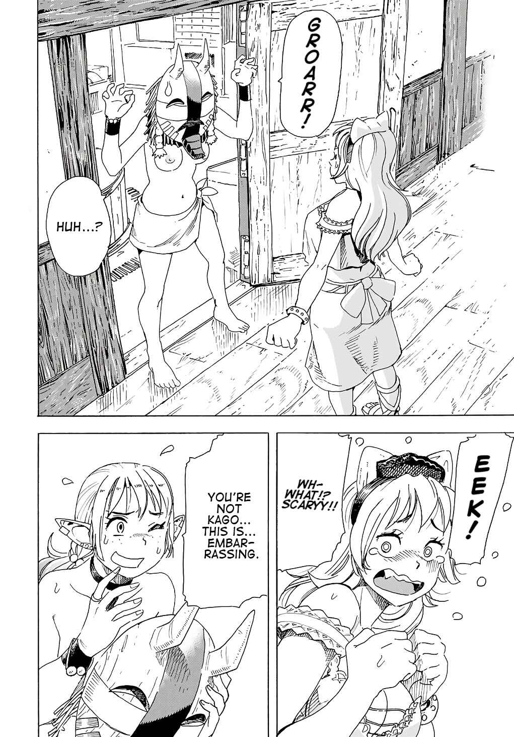 Page 12 Chapter 8 Elf to Bike to Teikoku Chiri Chousain to