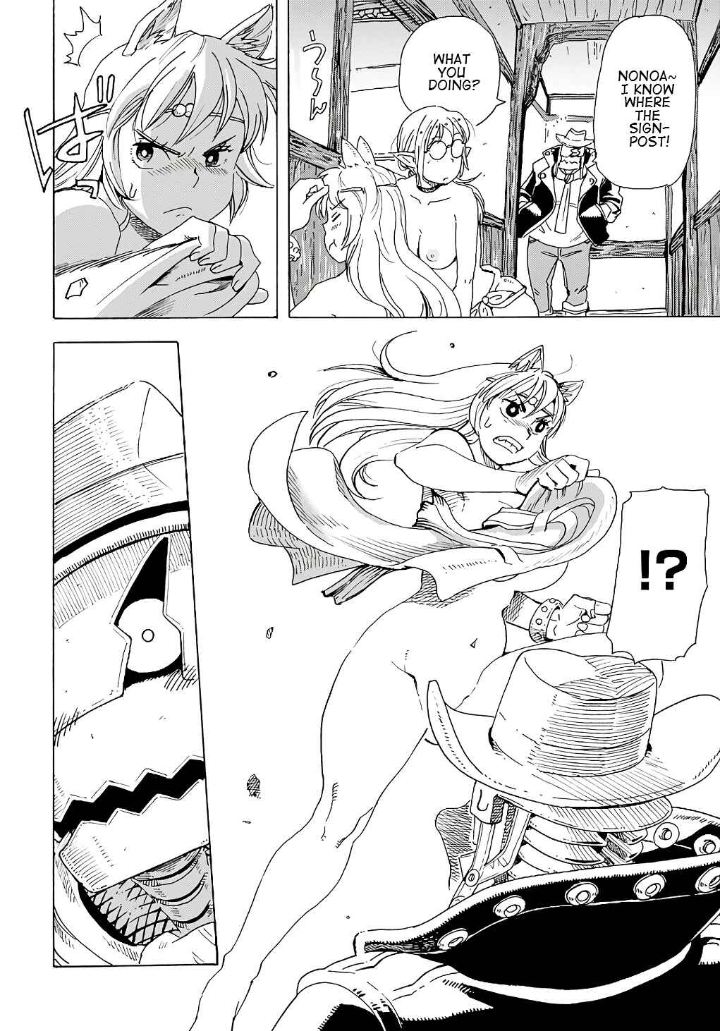Page 14 Chapter 8 Elf to Bike to Teikoku Chiri Chousain to