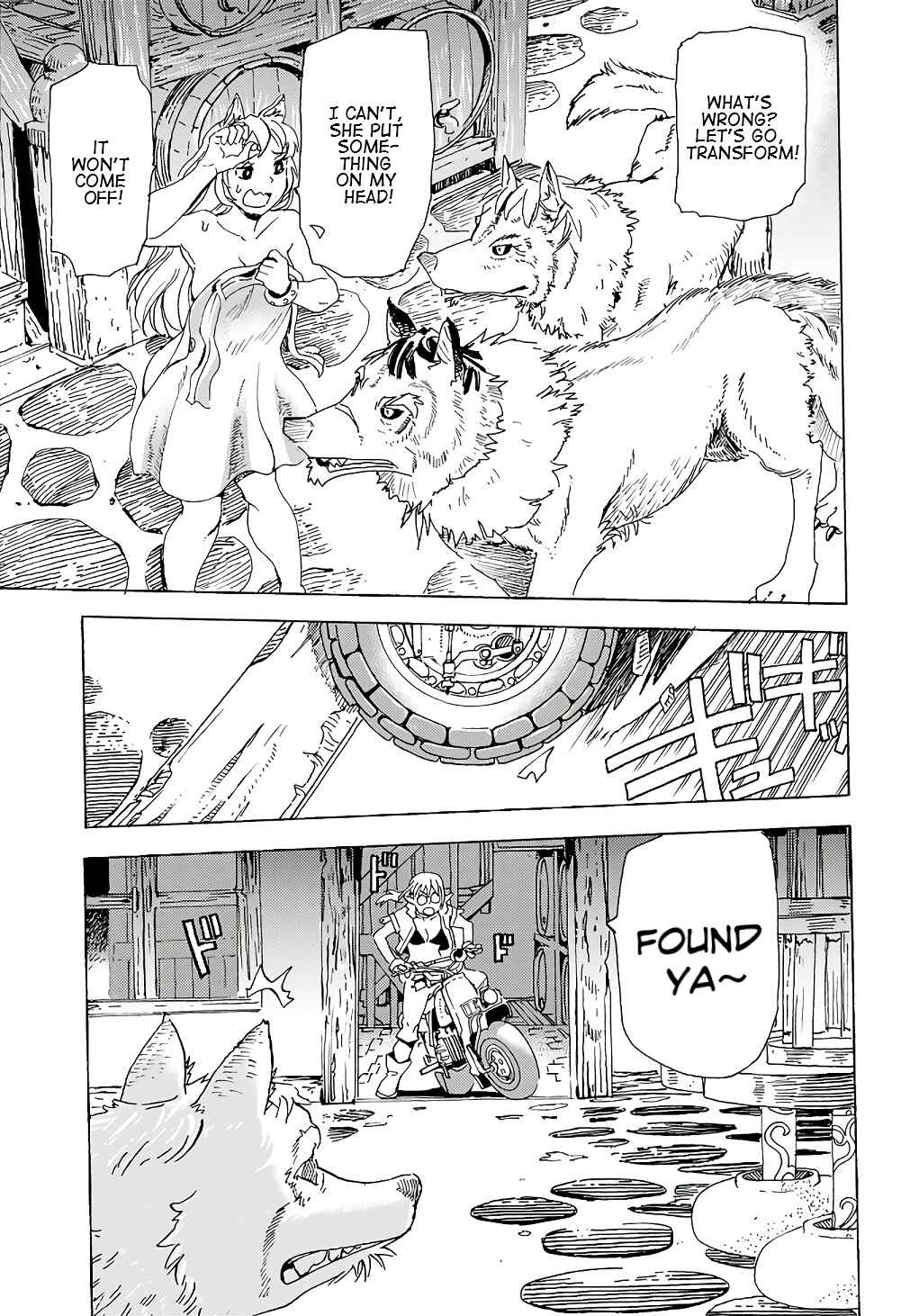 Page 17 Chapter 8 Elf to Bike to Teikoku Chiri Chousain to