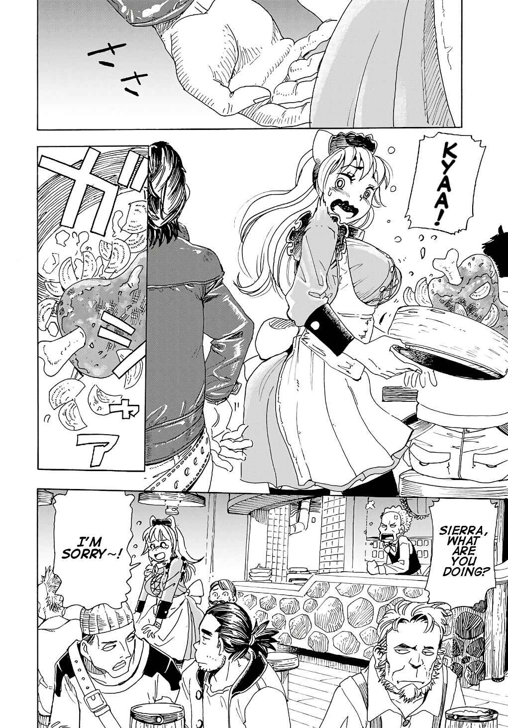 Page 8 Chapter 8 Elf to Bike to Teikoku Chiri Chousain to