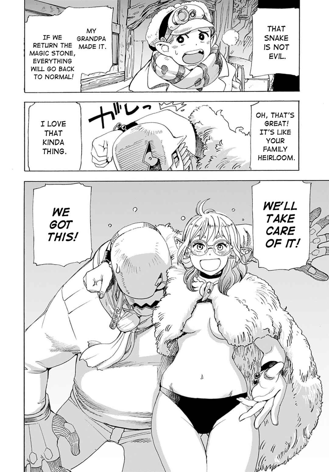 Page 13 Chapter 2 Elf to Bike to Teikoku Chiri Chousain to