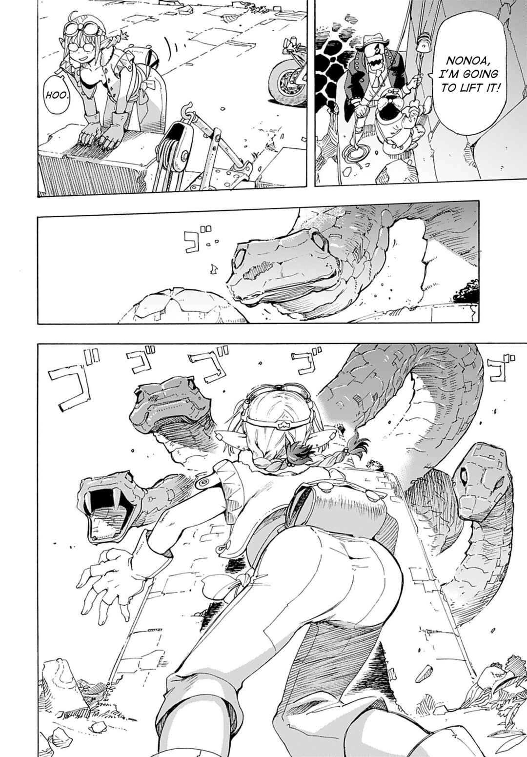 Page 17 Chapter 2 Elf to Bike to Teikoku Chiri Chousain to