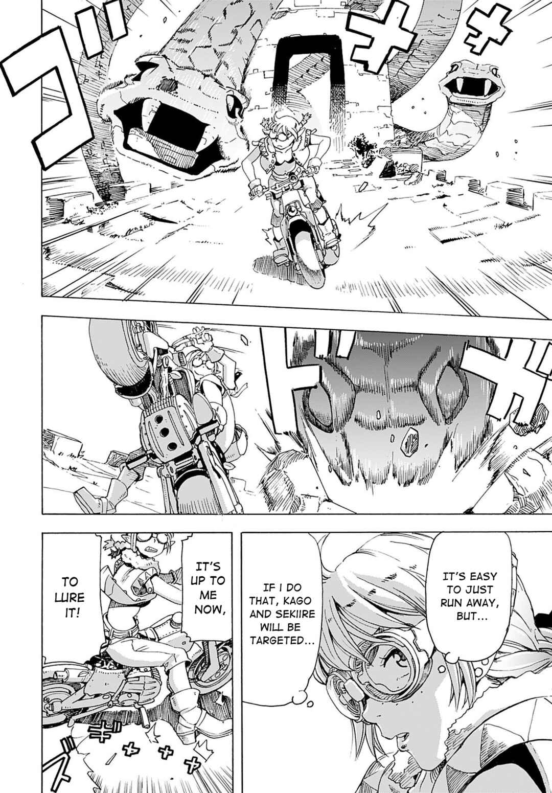 Page 19 Chapter 2 Elf to Bike to Teikoku Chiri Chousain to