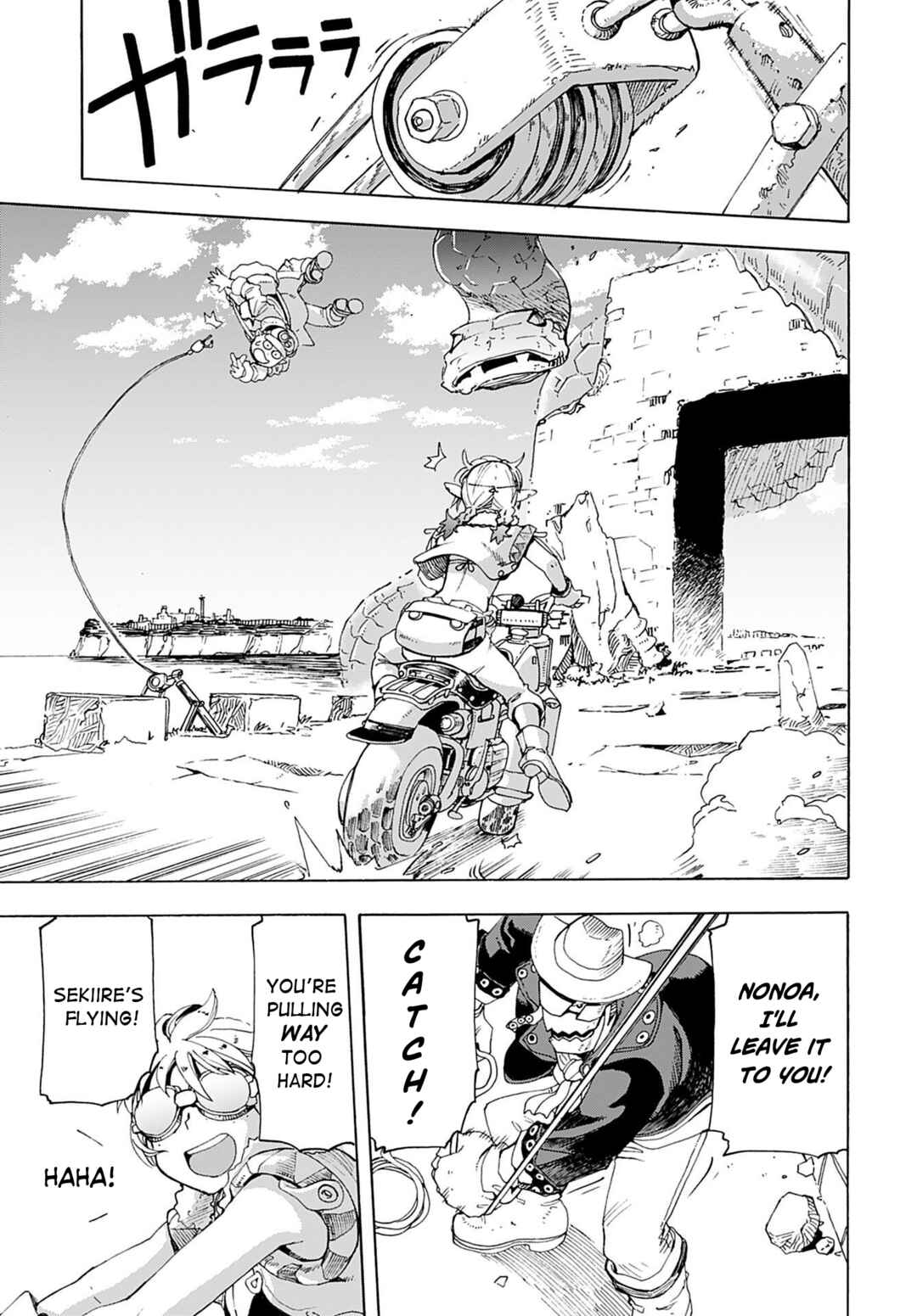 Page 20 Chapter 2 Elf to Bike to Teikoku Chiri Chousain to