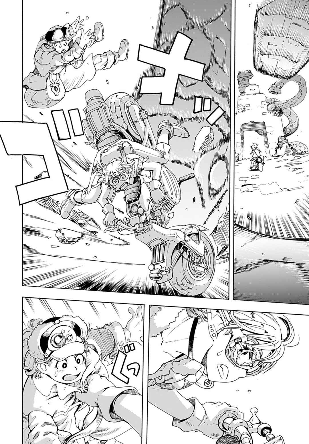 Page 23 Chapter 2 Elf to Bike to Teikoku Chiri Chousain to