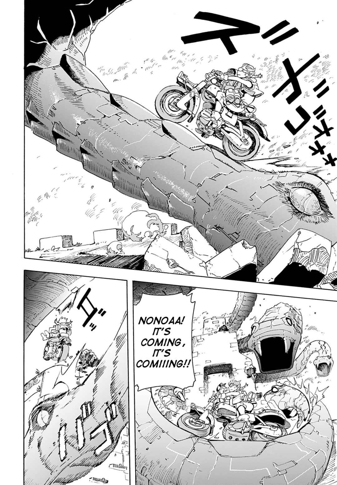 Page 25 Chapter 2 Elf to Bike to Teikoku Chiri Chousain to