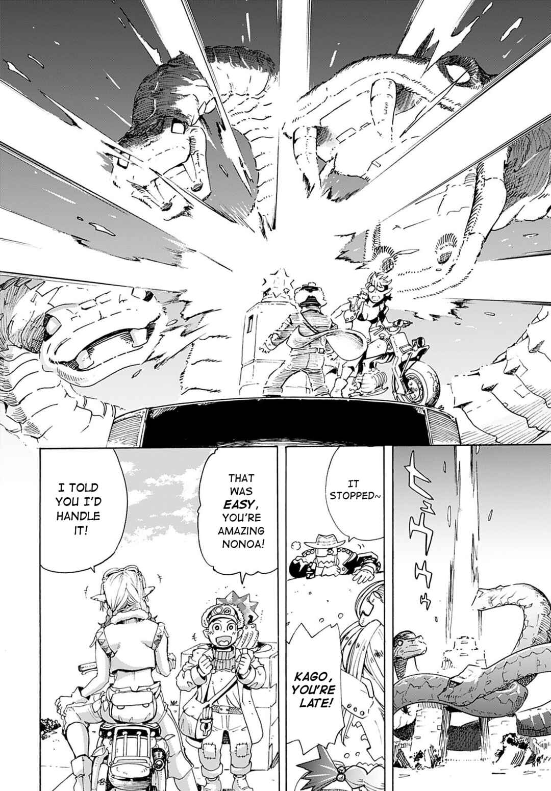 Page 27 Chapter 2 Elf to Bike to Teikoku Chiri Chousain to