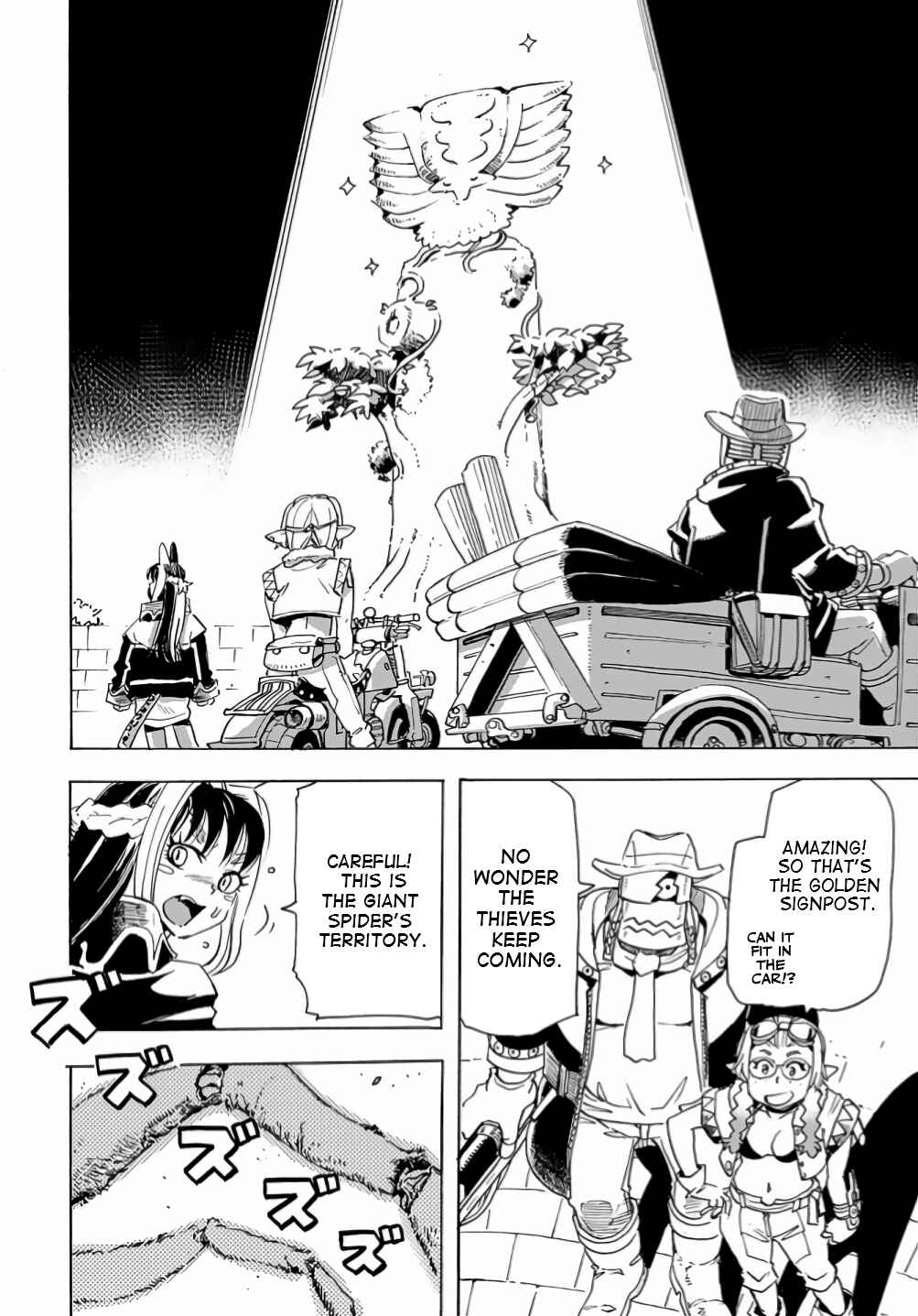 Page 14 Chapter 14 Elf to Bike to Teikoku Chiri Chousain to