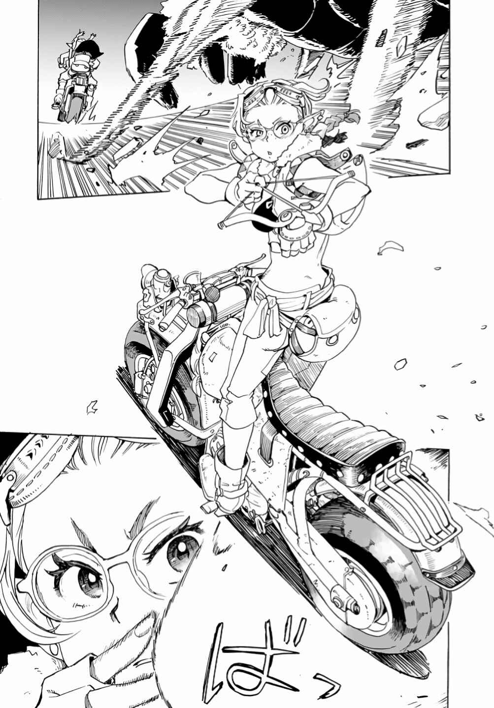 Page 18 Chapter 14 Elf to Bike to Teikoku Chiri Chousain to
