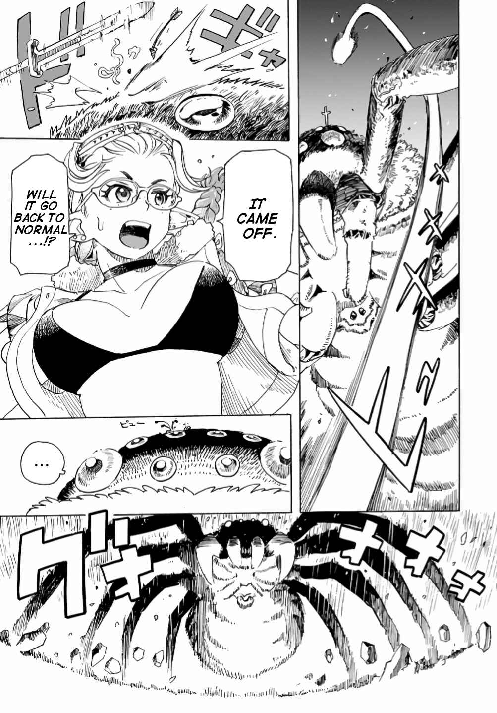 Page 19 Chapter 14 Elf to Bike to Teikoku Chiri Chousain to