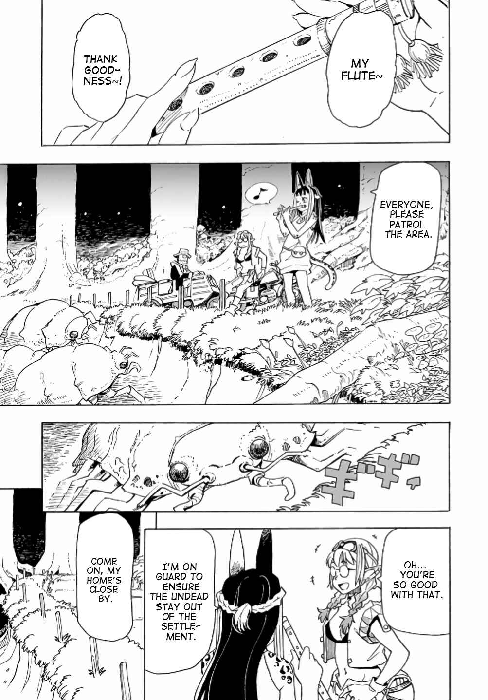 Page 7 Chapter 14 Elf to Bike to Teikoku Chiri Chousain to