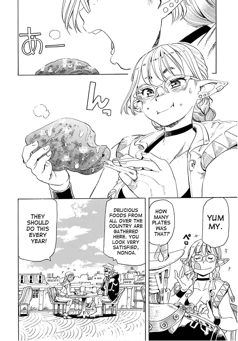 Page 12 Chapter 17 Elf to Bike to Teikoku Chiri Chousain to