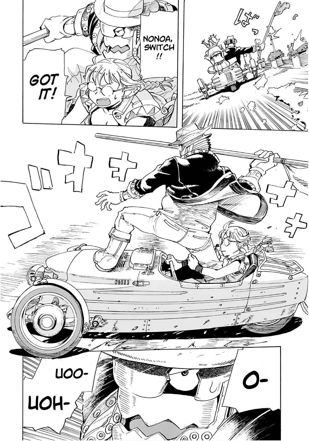 Page 20 Chapter 17 Elf to Bike to Teikoku Chiri Chousain to