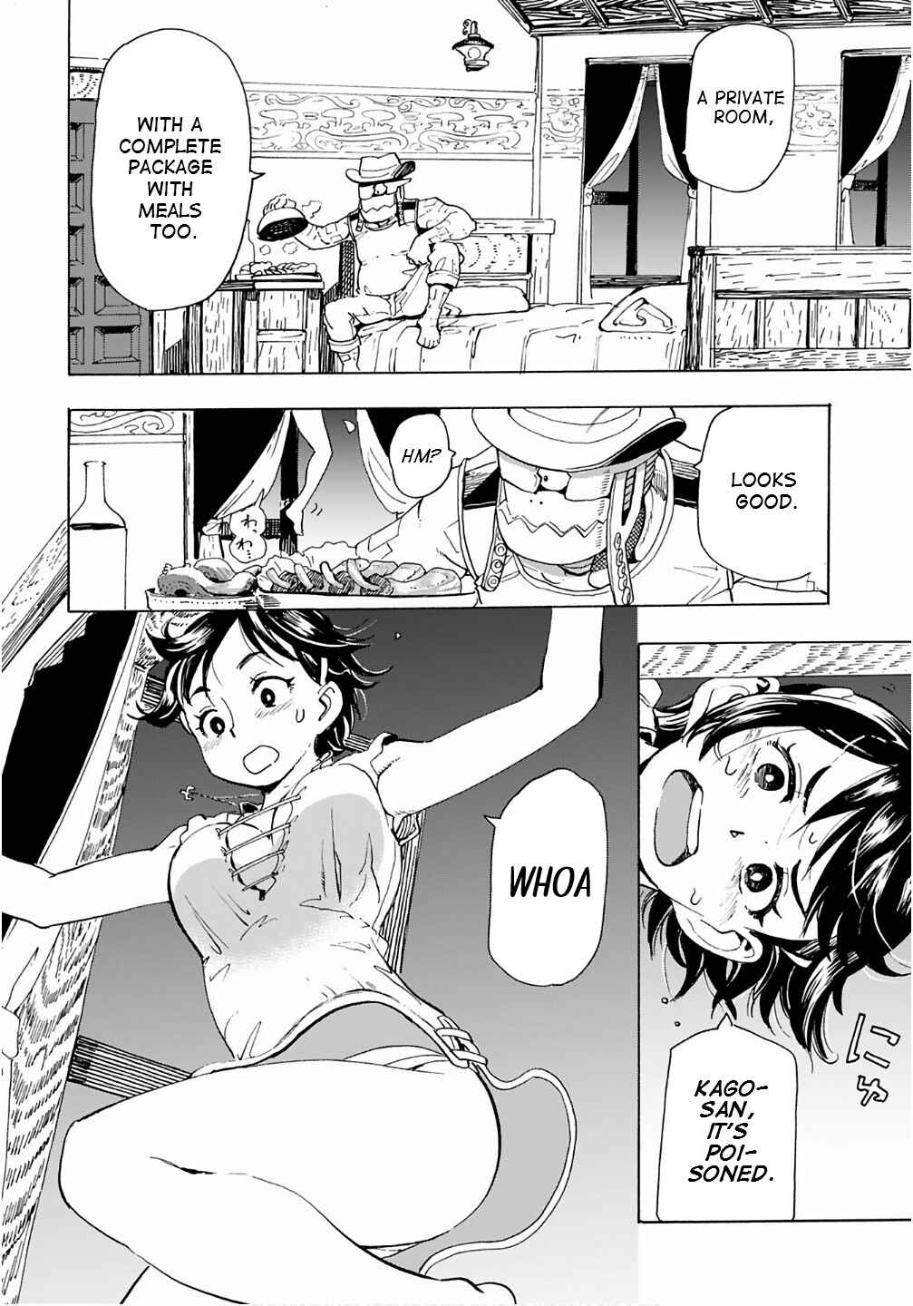 Page 10 Chapter 16 Elf to Bike to Teikoku Chiri Chousain to