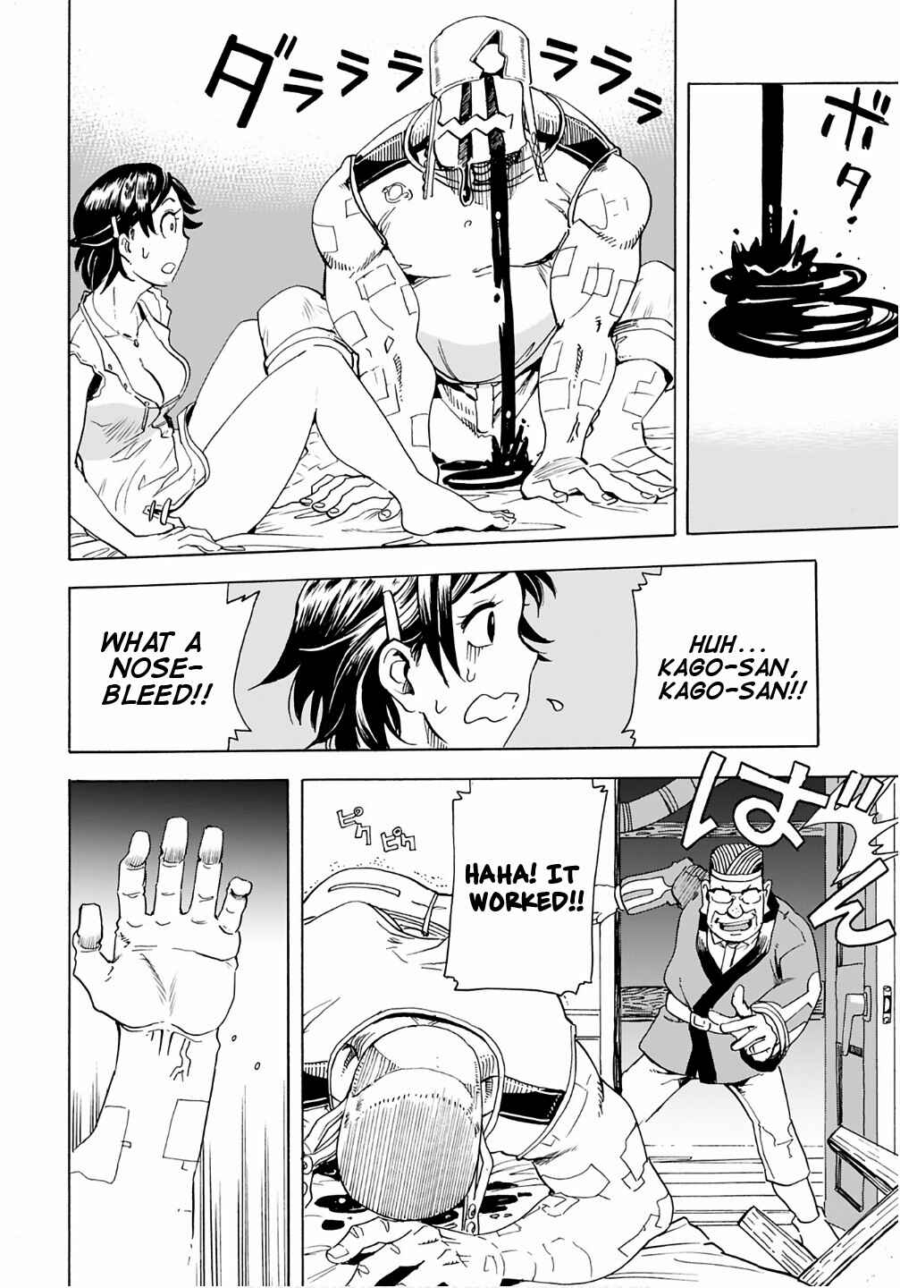 Page 14 Chapter 16 Elf to Bike to Teikoku Chiri Chousain to