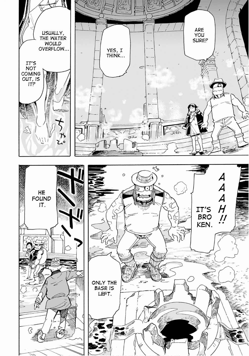 Page 18 Chapter 16 Elf to Bike to Teikoku Chiri Chousain to